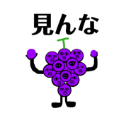 845390556