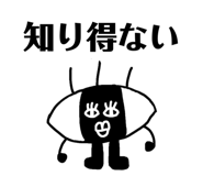 845390561