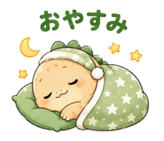 845390733