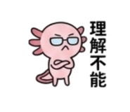 845390779