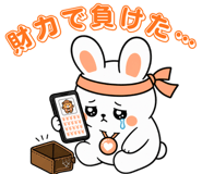 845390887
