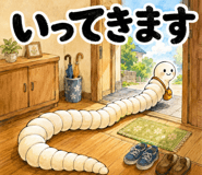 845391058
