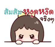 845392007