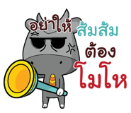 845392026