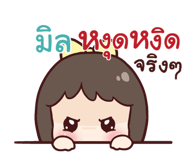 845392543
