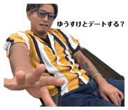 845392920