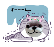 845393205