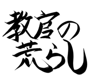 845393377