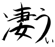 845393378