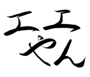 845393379
