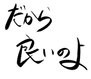 845393380