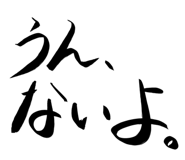 845393381