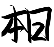 845393383