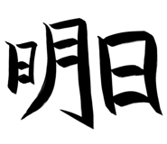 845393384