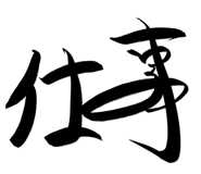 845393388