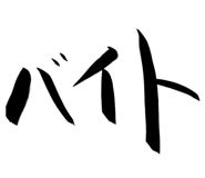 845393389