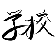 845393390