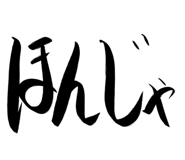 845393392