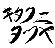 845393393