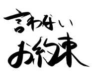 845393398
