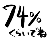 845393400
