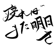 845393403