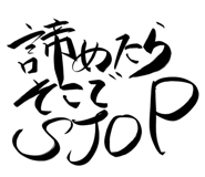 845393406