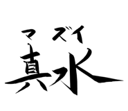845393409