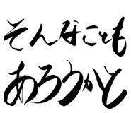 845393410