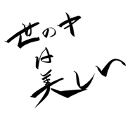 845393413