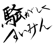 845393414