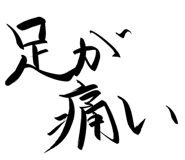 845393416