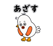 845393483