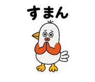 845393489