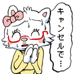 845393587