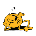 845393621