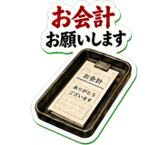 845393818
