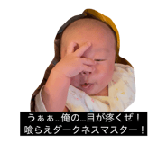 845394288