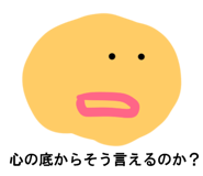 845394666