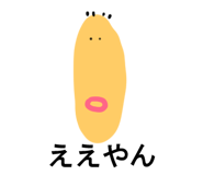 845394681