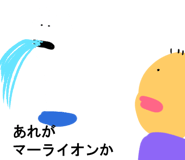 845394682