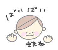 845394754