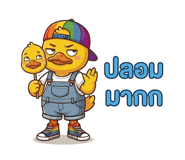 845394965