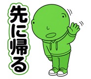 845395020