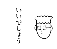845395548