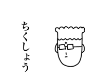 845395556