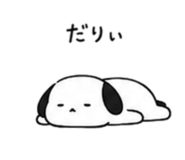 845395632