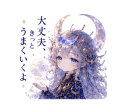 845396013
