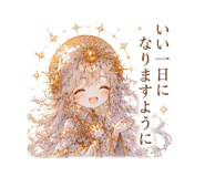 845396014