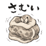 845396581